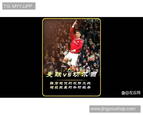 2023年超级足球明星的崛起与挑战解析及未来发展趋势展望