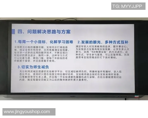 南京乒乓球队在冠军赛中的卓越表现与团队力量的深度解析 南京乒乓球队在冠军赛中的卓越表现与团队力量的深度解析