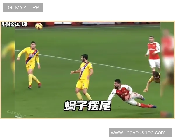 足球明星绝杀瞬间回顾那些令人热血沸腾的经典进球时刻 足球明星绝杀瞬间回顾那些令人热血沸腾的经典进球时刻