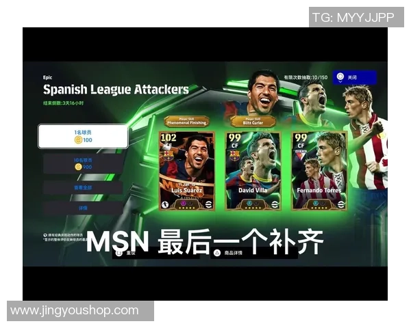 通过截图挑战你的足球知识猜猜这位明星球员是谁的趣味游戏