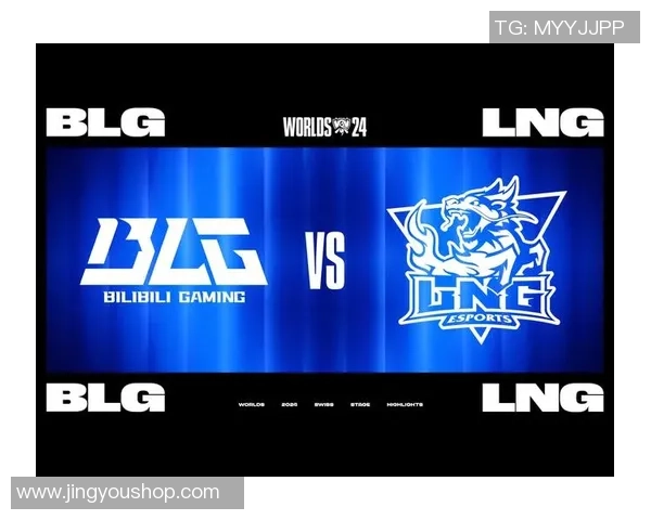 赛后复盘：BLG vs LNG的心理素质